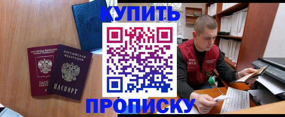 регистрация для школы в Усть-Илимске